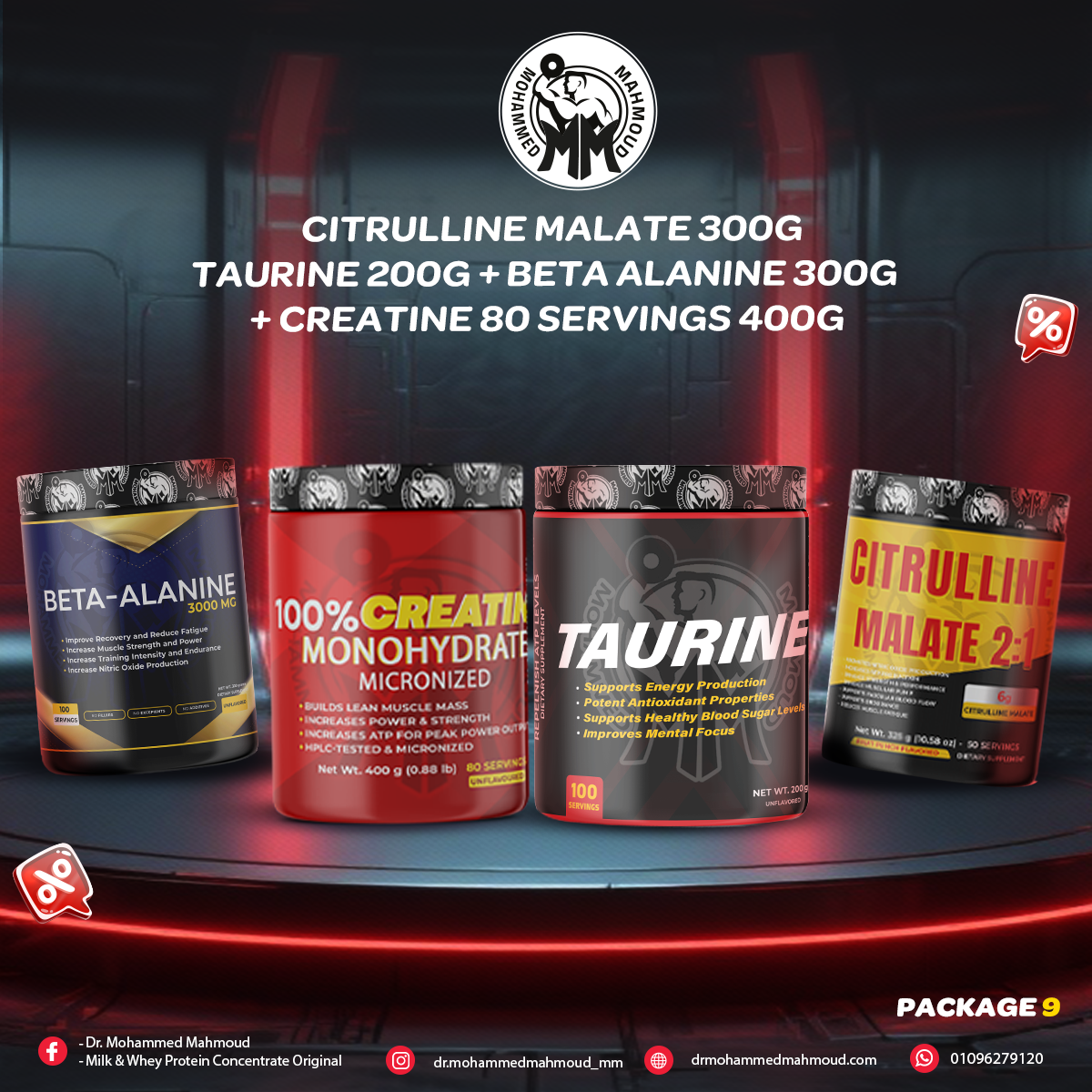 CTRULLINE MALATE 300G + TAURINE 200G + BETA ALANINE 300G + CREATINE 400G