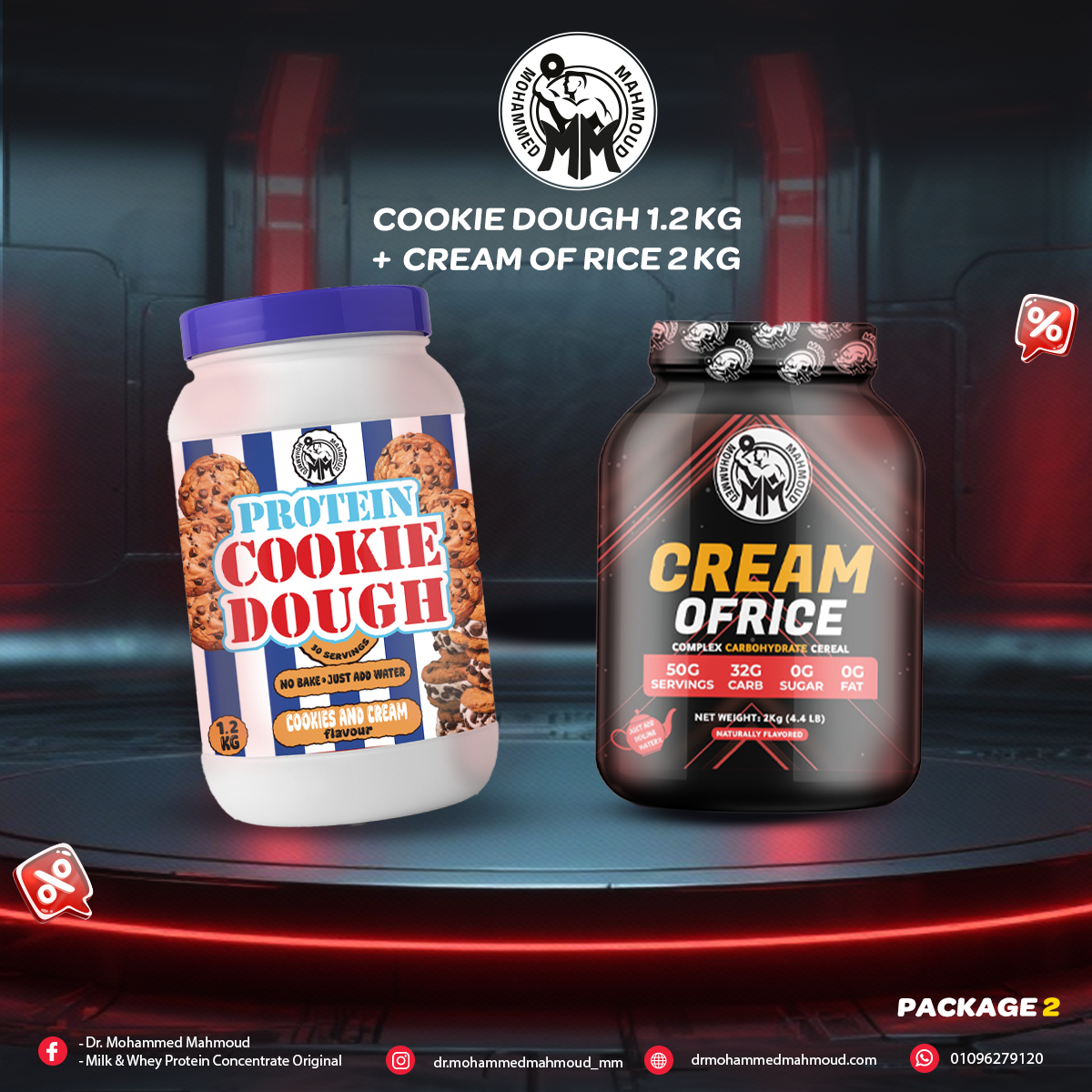 COOKIE DOUGH 1.2KG + CREAM OF RICE 2KG