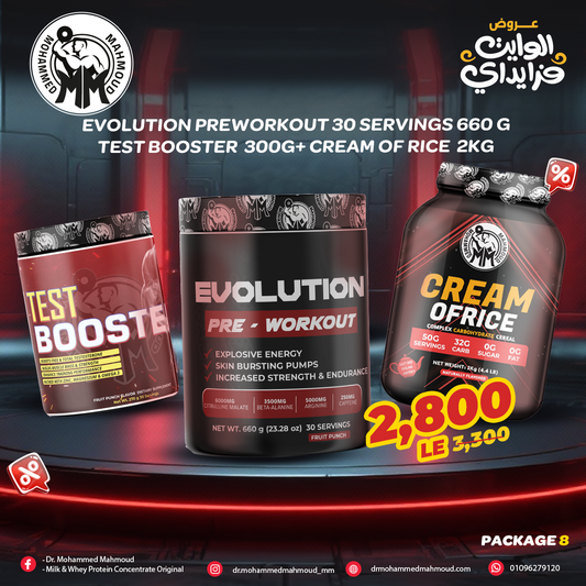 EVOLUTION PREWORKOUT 660G + TEST BOOSTER 300G + CREAM OF RICE 2KG