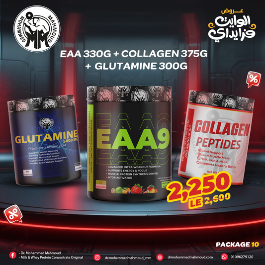 EAA 330G + COLLAGEN 375G + GLUTAMINE 300G