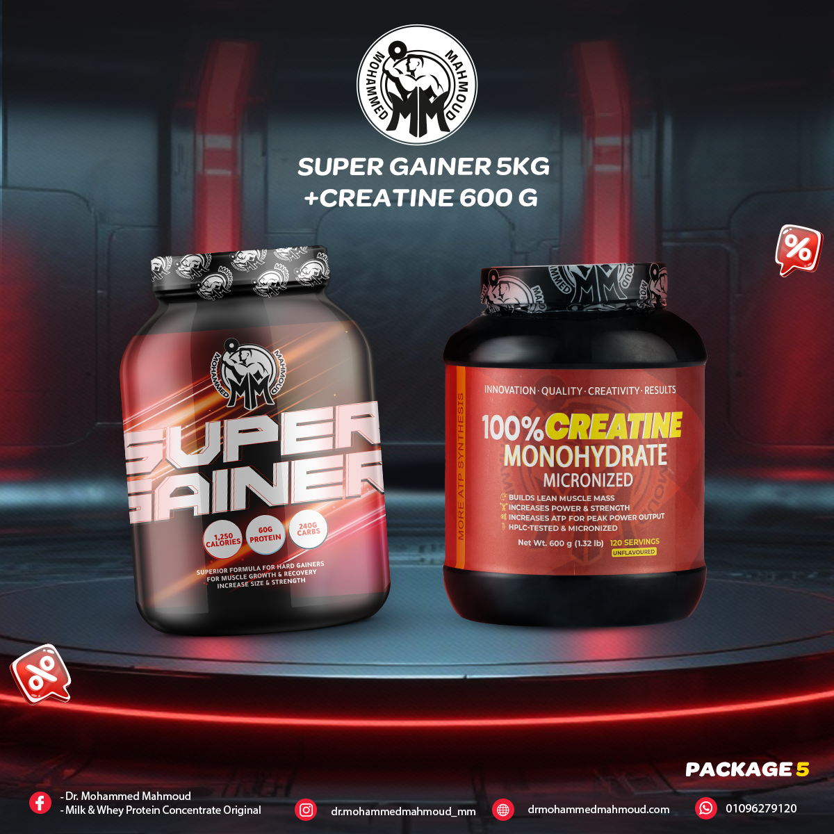 SUPER GAINER 5KG + CREATIINE 600G