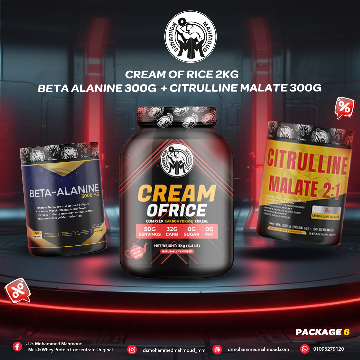 CREAM OF RICE 2KG + BETA ALANINE 300G + CITRULLINE MALATE 300G